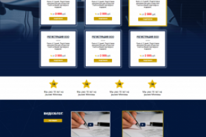 Создание сайта на WordPress.