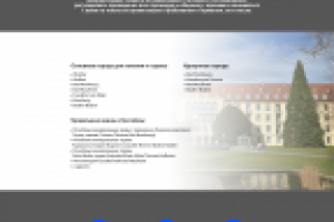 Работа 3633411