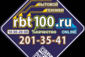 Работа 2744294