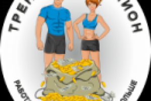 Работа 2204482