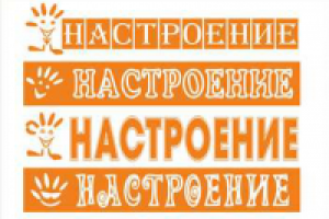 Работа 1174916