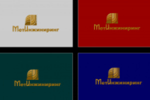 Работа 1079567