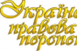 Работа 1062090