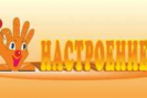 Работа 1062012