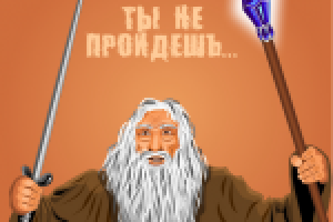 Работа 2744265