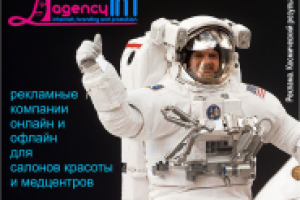 Работа 1079635