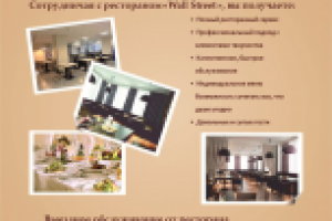 Работа 1578811