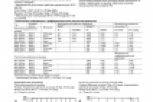 Работа 1162098