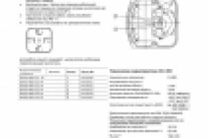 Работа 1162097