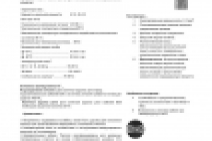 Работа 1162093