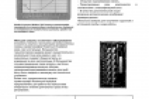 Работа 1162090