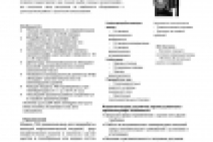 Работа 1162081