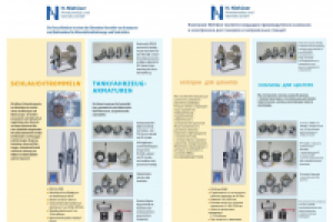 Работа 1127067