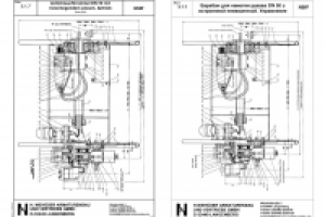 Работа 1127066