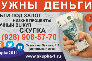 Работа 3308863