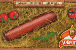 Работа 2844926