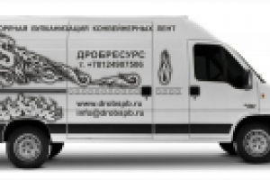 Работа 2204391