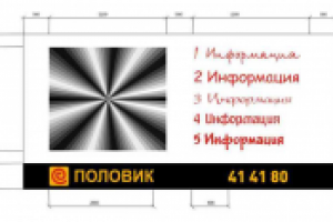 Работа 1162112