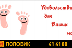 Работа 1162103