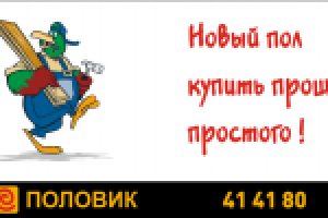 Работа 1162101