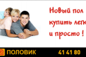 Работа 1162100