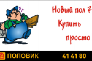 Работа 1162099