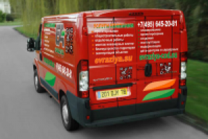 Работа 1079601