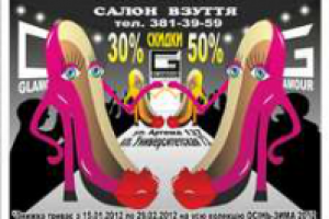 Работа 1062104