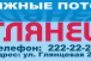 Работа 1062103