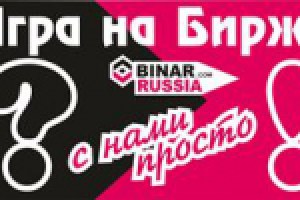 Работа 1062101