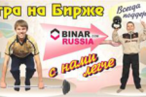 Работа 1062100