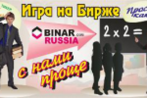 Работа 1062098