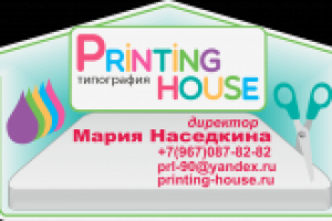 Визитка дом