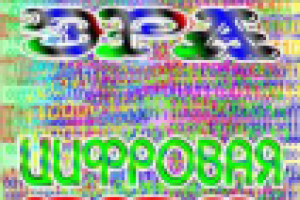 Работа 1062115