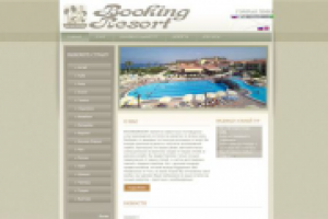 Работа 1062113