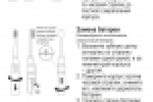 Работа 3049692