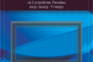 Работа 3024675