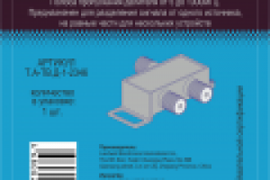 Работа 3024674