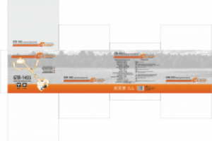 Работа 2142176