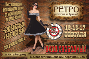 Работа 3615567