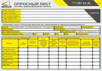 img2271260.png