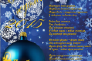 Работа 2204452