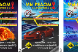 Работа 2204413