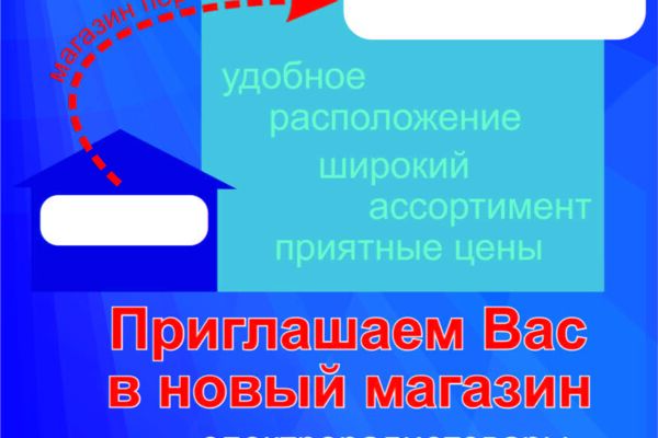 СтеллсА5Юбилейная39.jpg