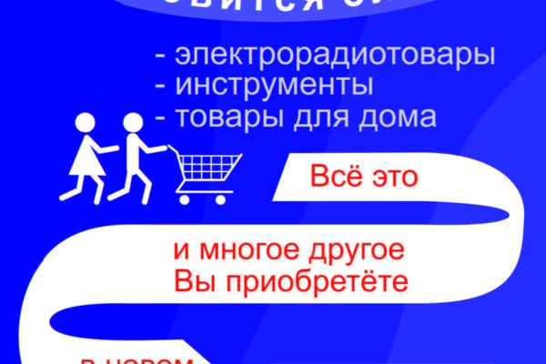 СтеллсА5Ленина43.jpg