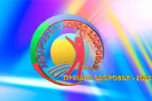 Работа 2744290