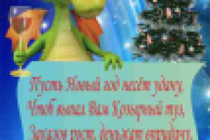 Работа 1173969