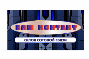 Баннер. Салон сотовой связи