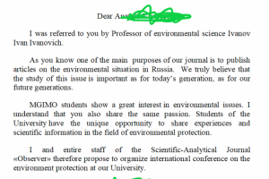 Письмо на английском языке от профессора декану МГИМО