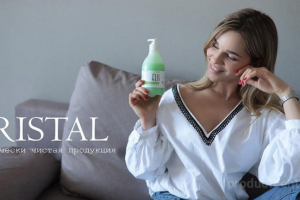 Презентационное письмо ( коммерческое предложение)